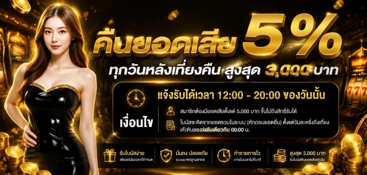 ไฮโลออนไลน์และเสือมังกร VK191 เกมคาสิโนยอดนิยมคนไทย