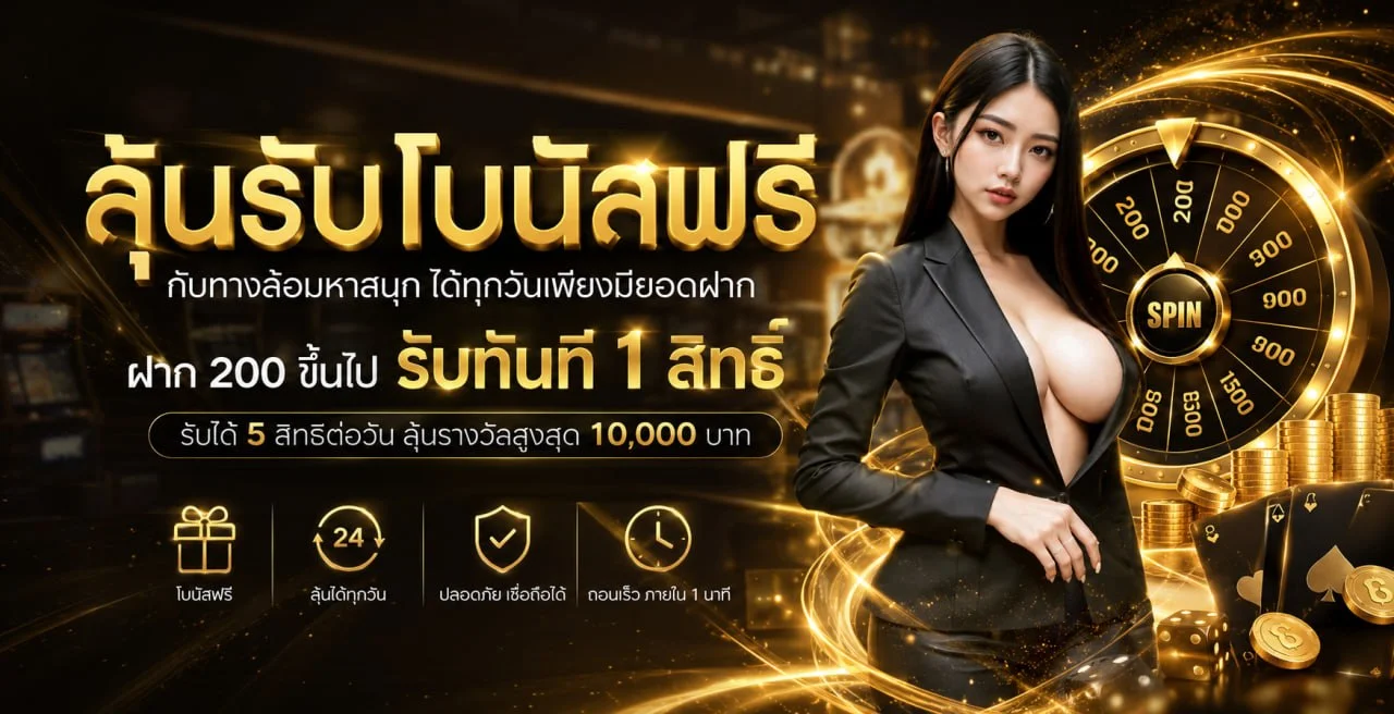 คาสิโนออนไลน์ VK191 เกมถ่ายทอดสดบาคาร่า รูเล็ต ไฮโล