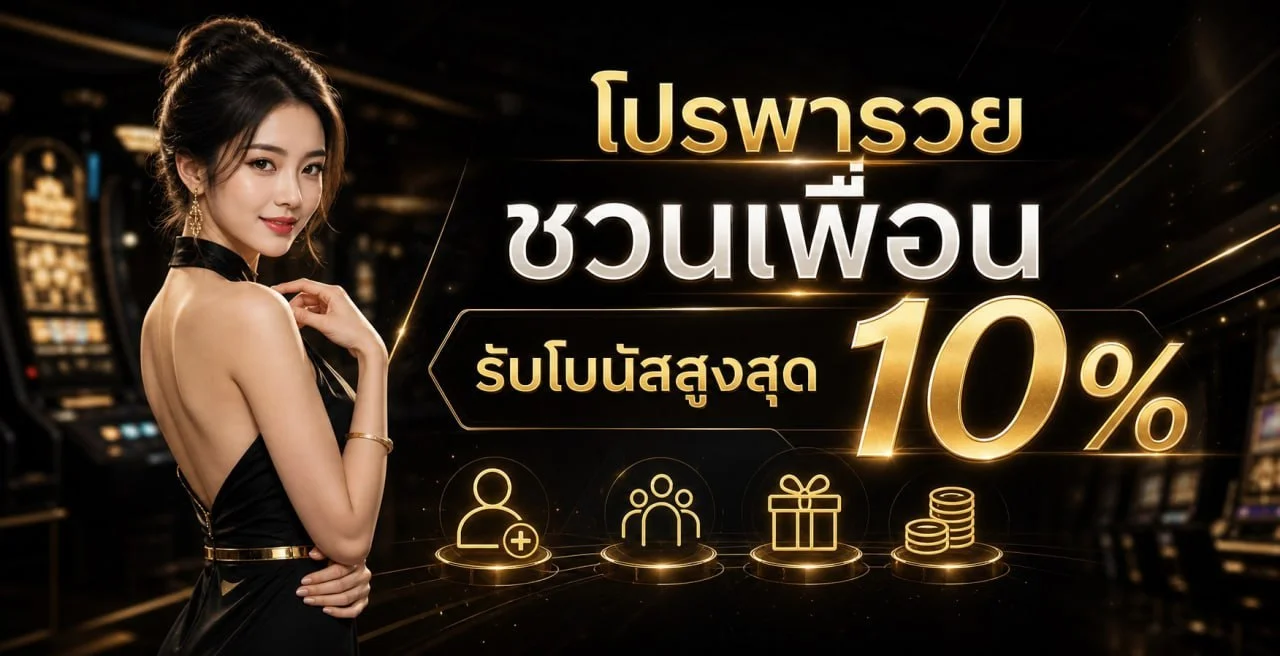 VK191 คาสิโนออนไลน์ สล็อต บาคาร่า เว็บตรง มั่นคง